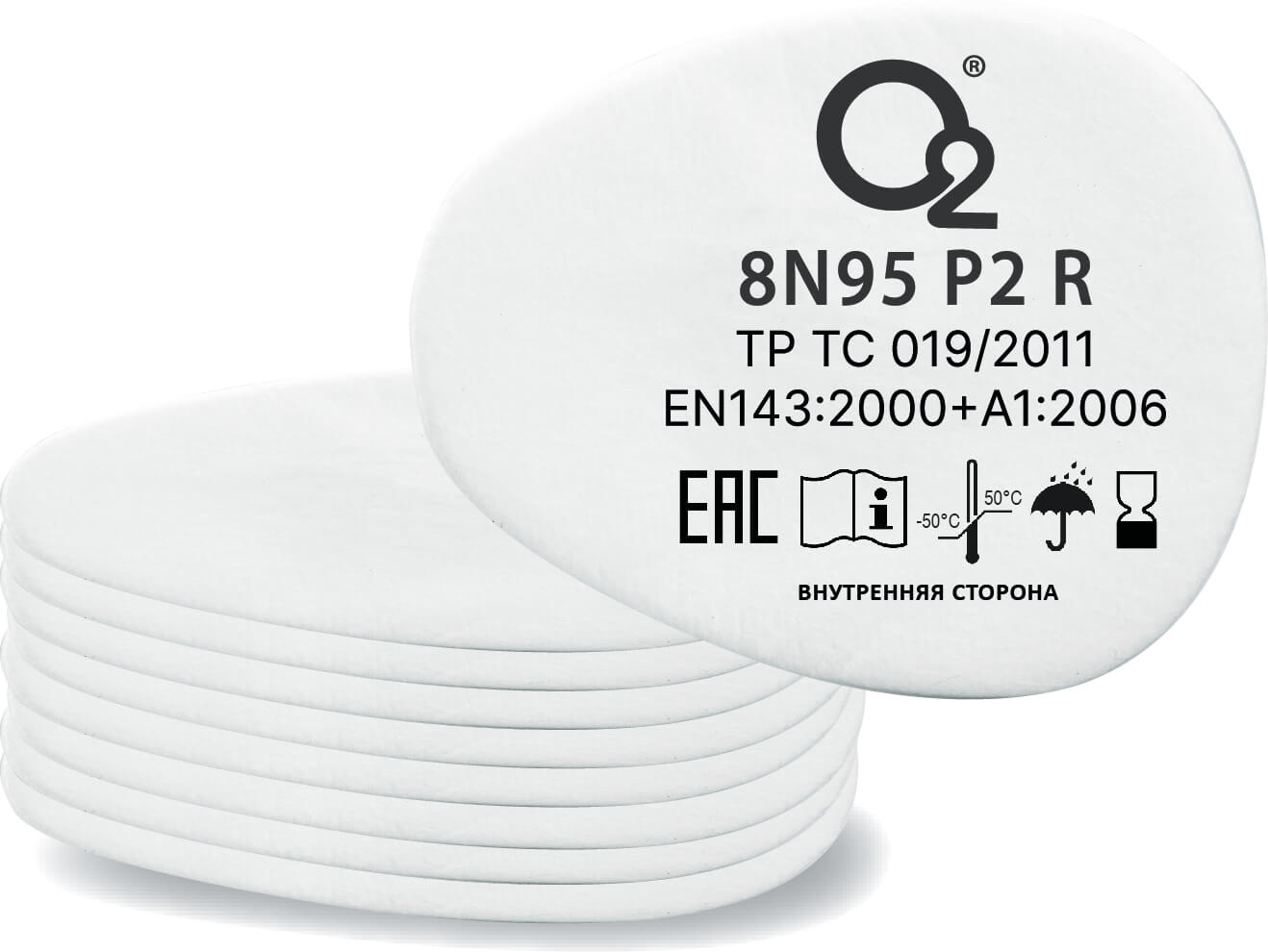 Предфильтр 8N95P2 R (2шт) противоаэрозольный