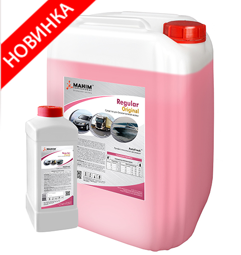 REGULAR ORIGINAL Средство для бесконтактной мойки автотранспорта