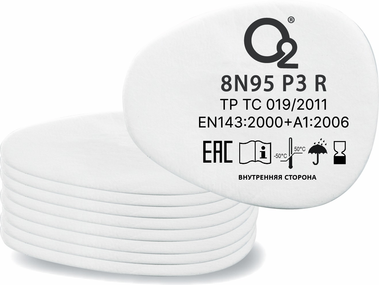 Предфильтр 8N95P3 R (2шт) противоаэрозольный